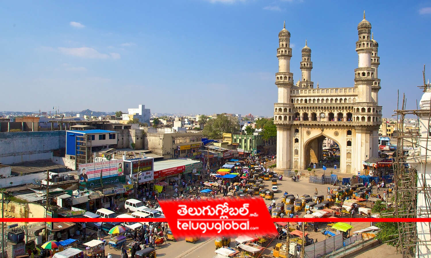 Hyderabad Won World Green City Award Cm Kcr Minister Ktr Elated