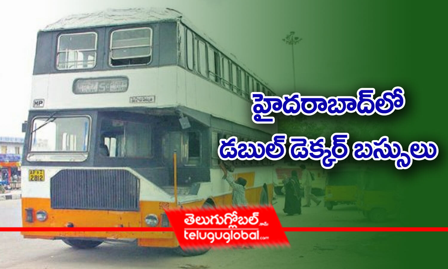 Double Decker Buses In Hyderabad