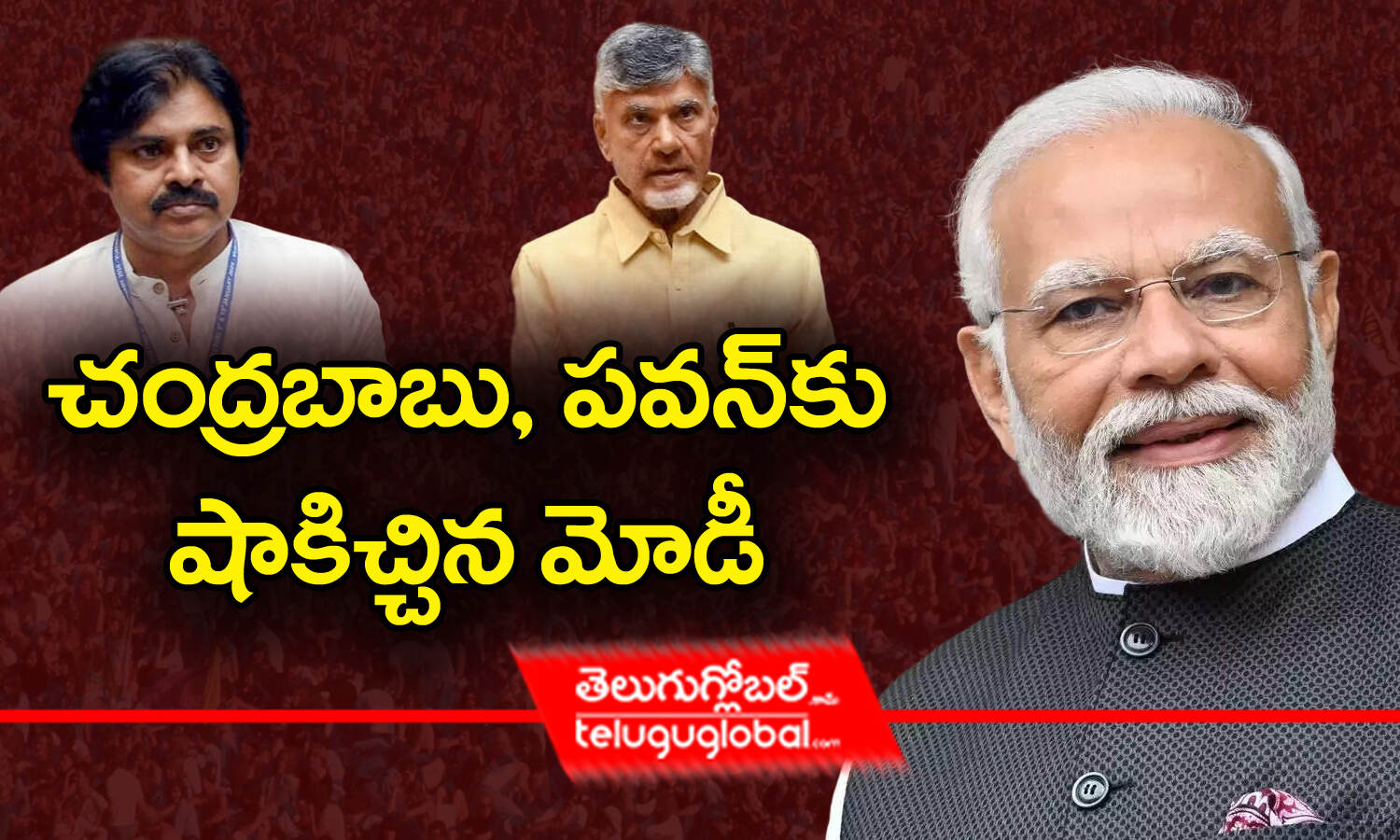 చదరబబ పవనక షకచచన మడ PM Modi Gives Big Shock To Pawan