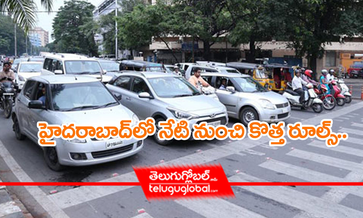 new-traffic-rules-in-hyderabad