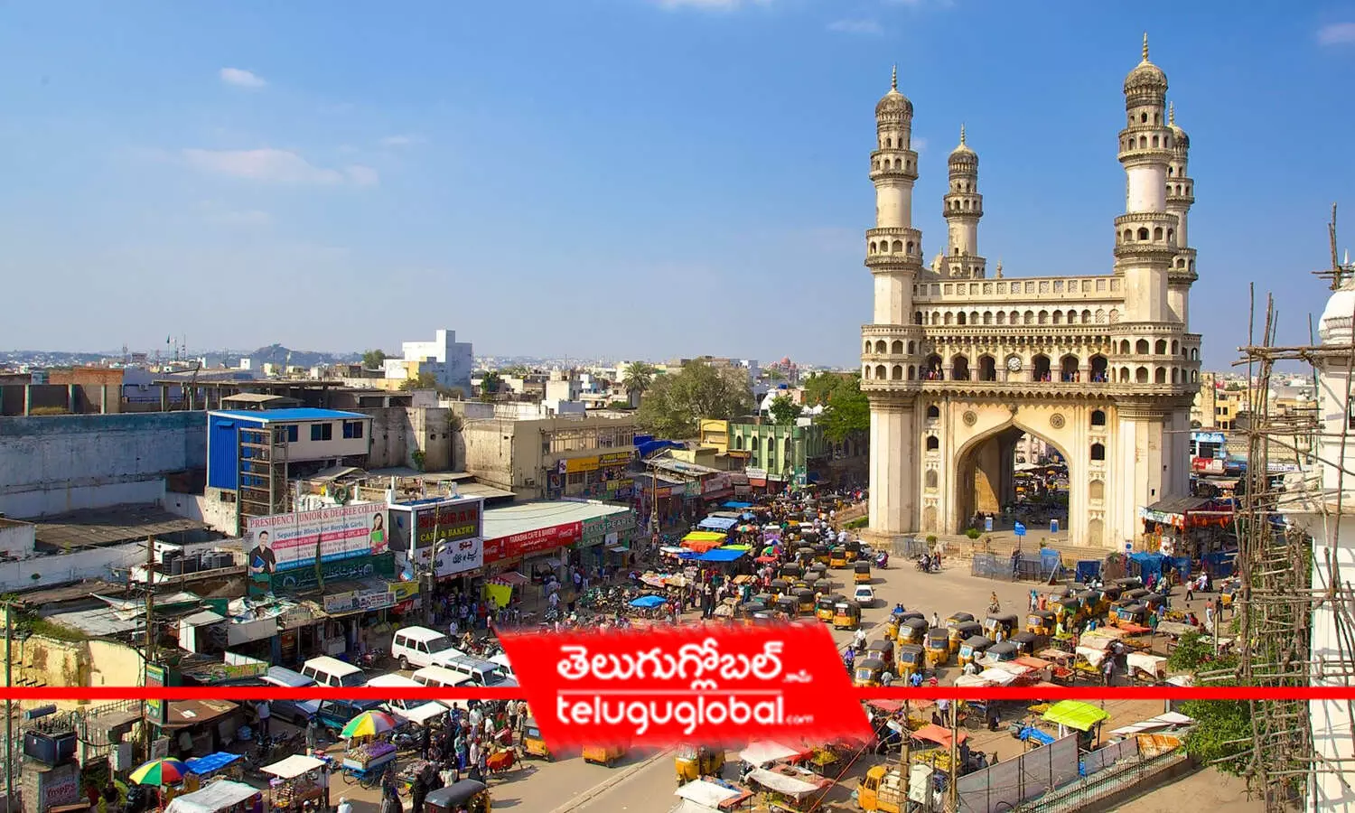 Hyderabad won World Green City Award, CM KCR & Minister KTR elated