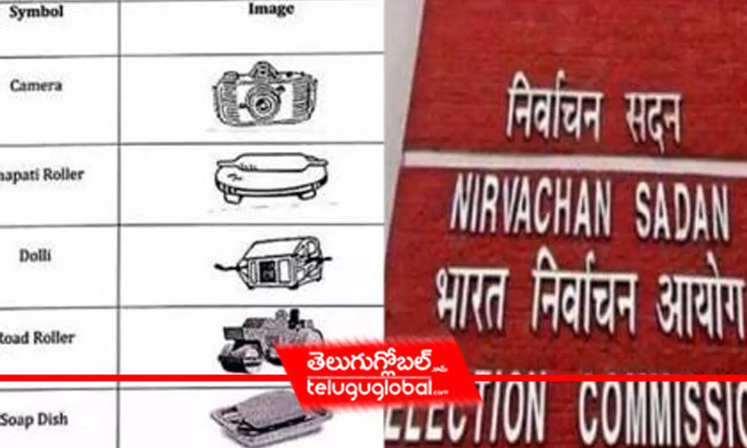 Munugode bypoll: CEC fumes at RO over Road Roller symbol controversy