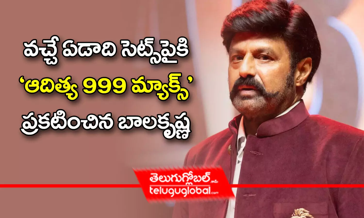 Balakrishna Aditya 999 Max Movie