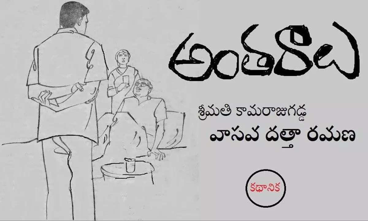 అంతరాలు (కథ)