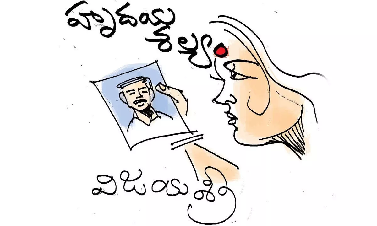 హృదయశల్యం