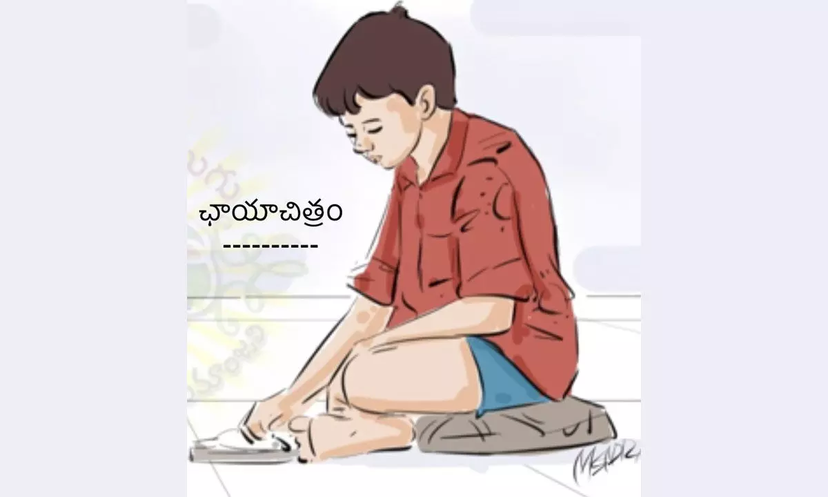 ఛాయాచిత్రం