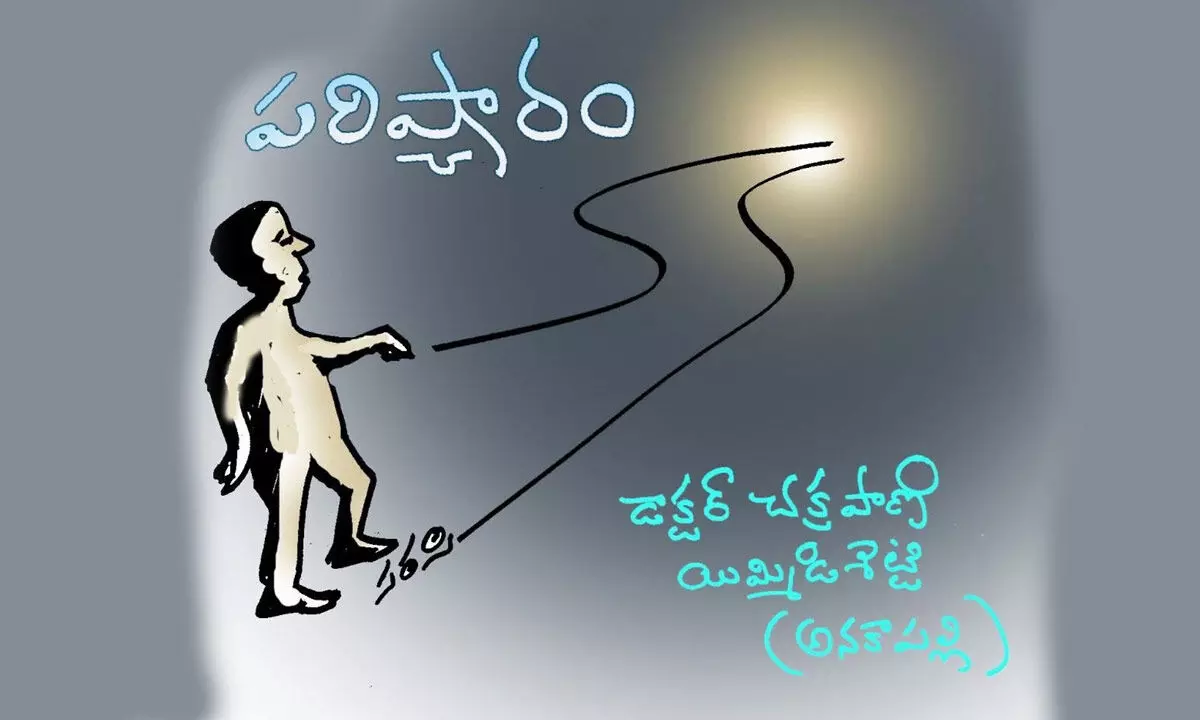 పరిష్కారం (కథానిక)