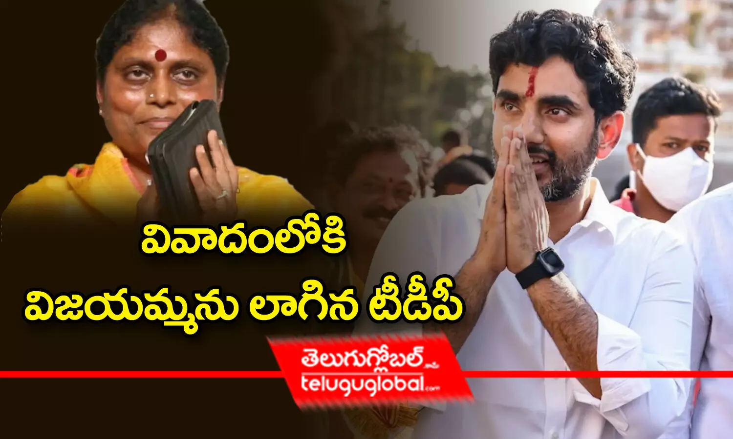 వివాదంలోకి విజ‌య‌మ్మ‌ను లాగిన టీడీపీ