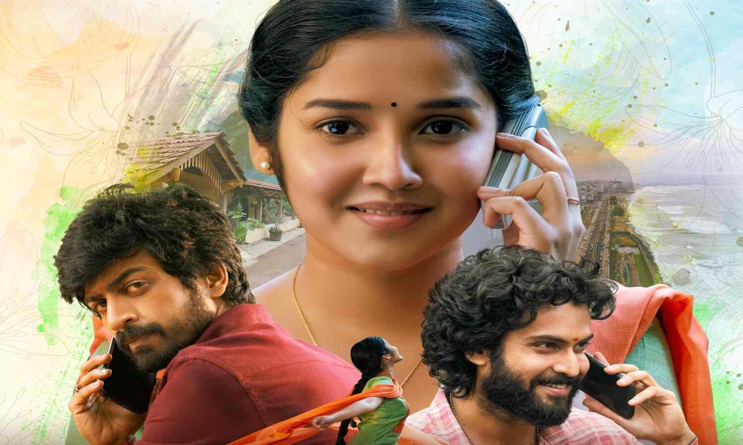 Butta Bomma Movie Trailer Review బుట్టబొమ్మ ట్రయిలర్ రివ్యూ Anikha