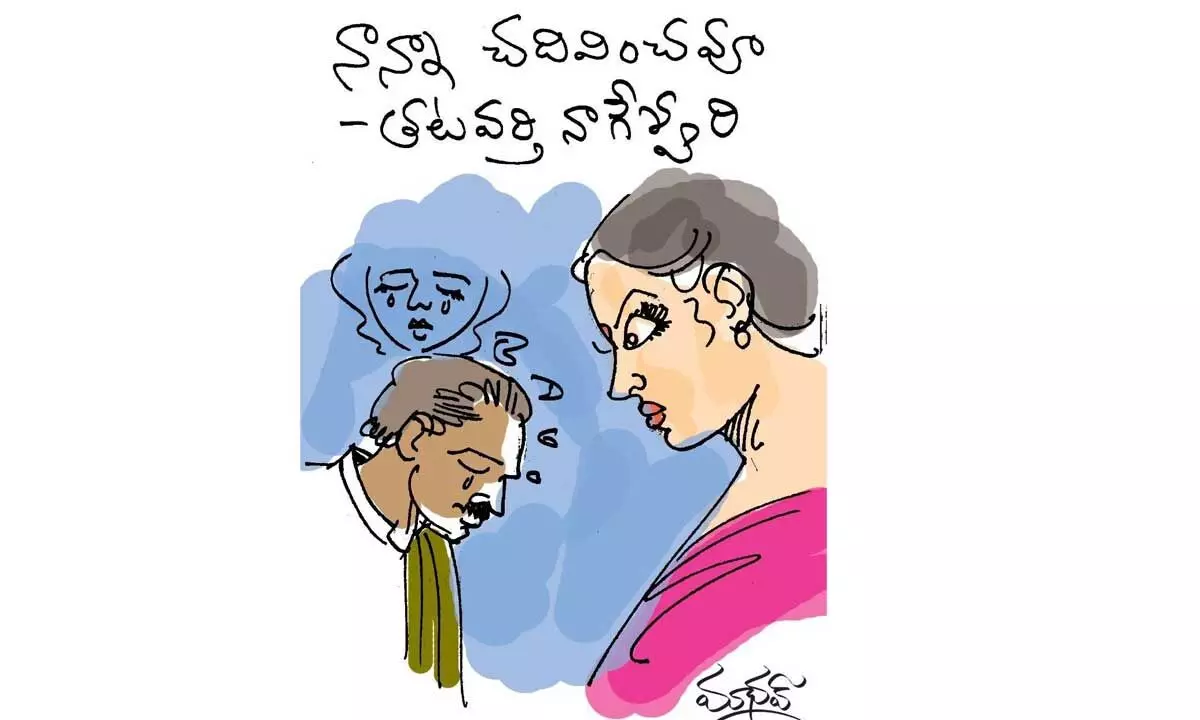 నాన్నా చదివించవూ..