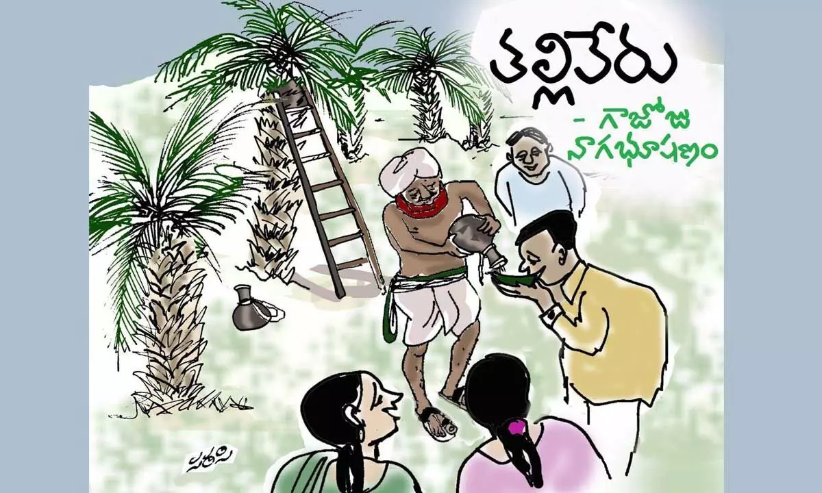 తల్లి వేరు (కథ)