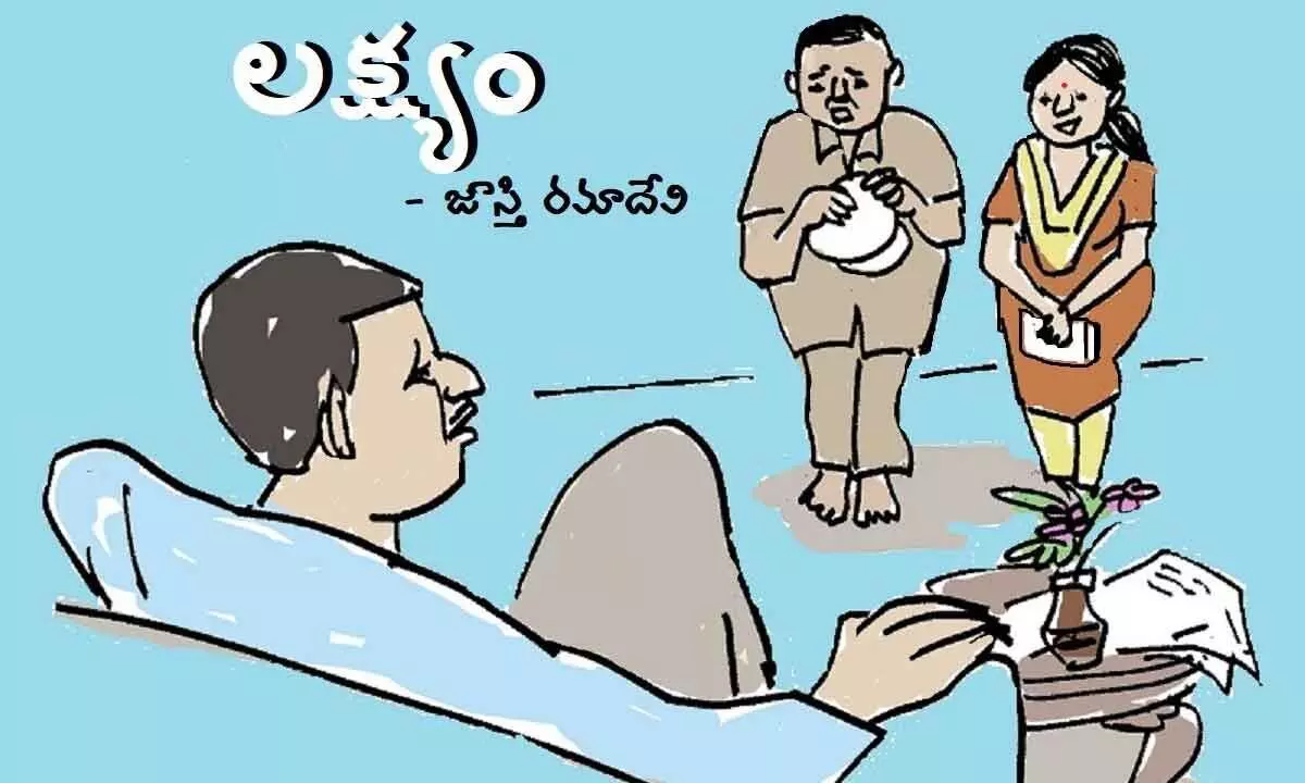 లక్ష్యం (కథ)