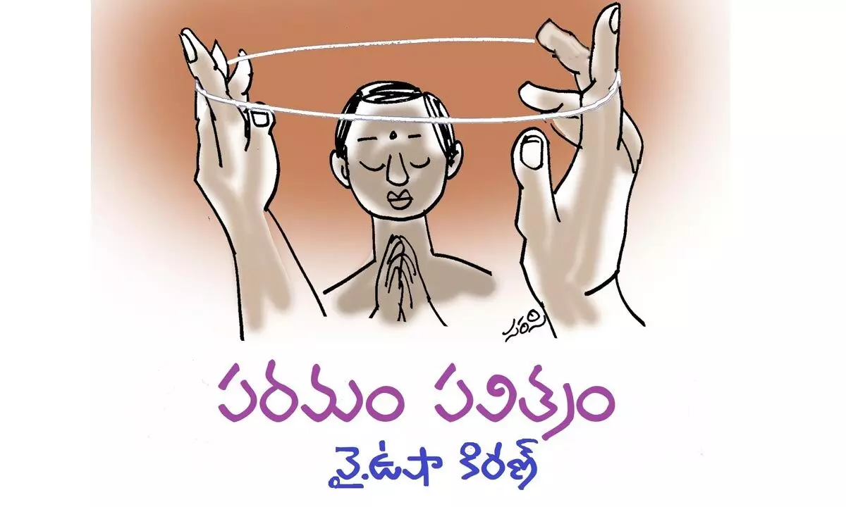 పరమం పవిత్రం..(కథ)