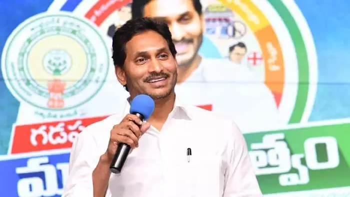 ఫైనల్ గా జగనన్నకే చెబుదాం..