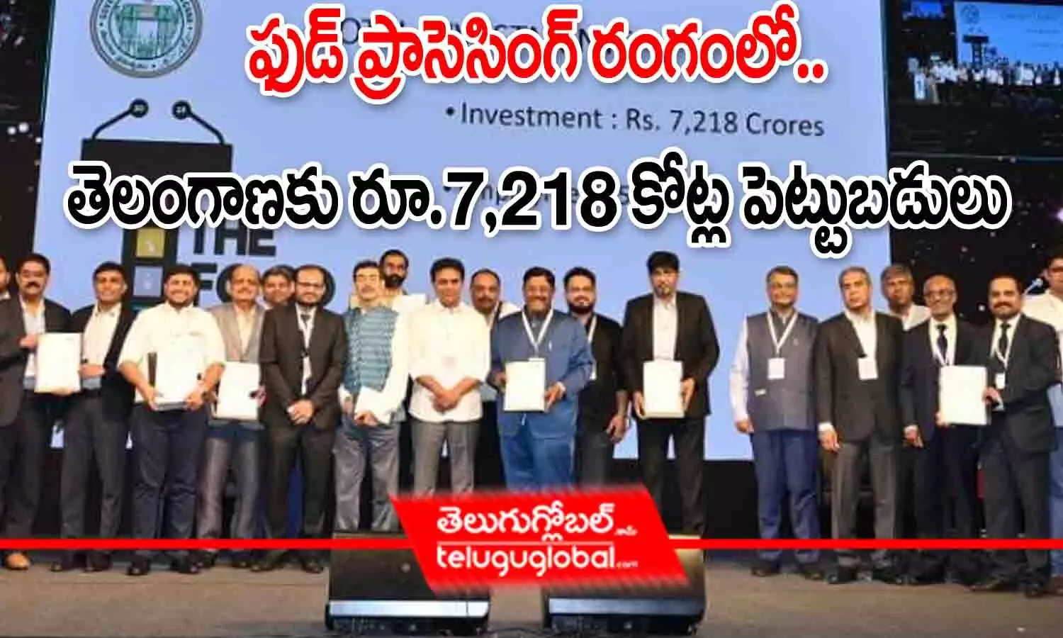 ఫుడ్ ప్రాసెసింగ్ రంగంలో తెలంగాణకు రూ.7,218 కోట్ల పెట్టుబడులు