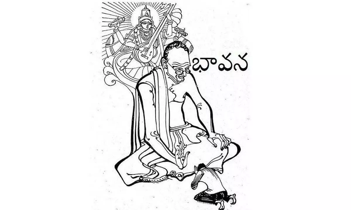 శరణాగతి