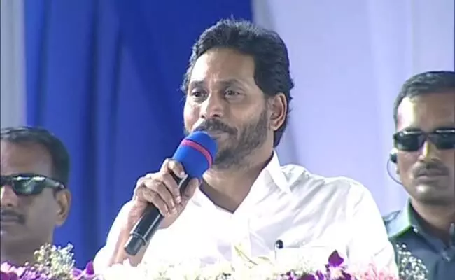 AP CM YS Jagan