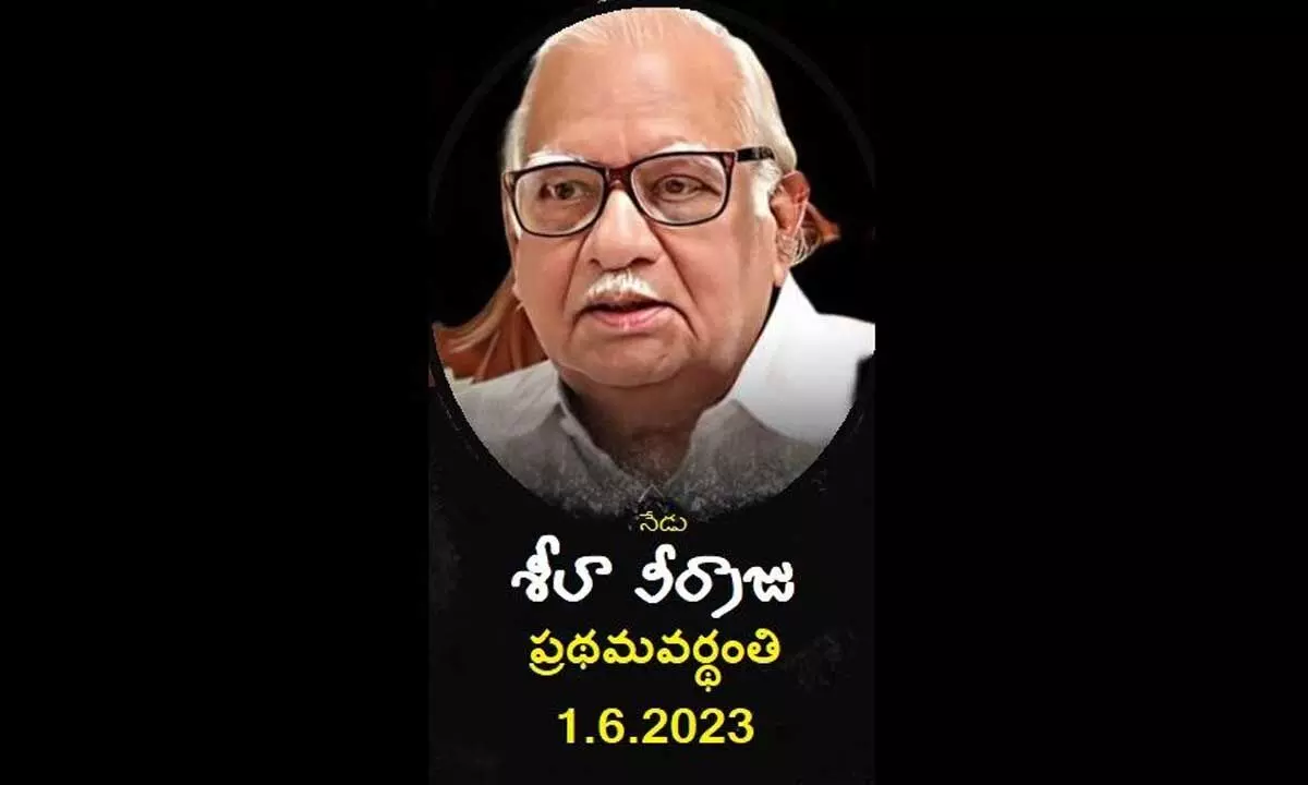 సహజ చిత్రకారులుగా శీలా వీర్రాజు