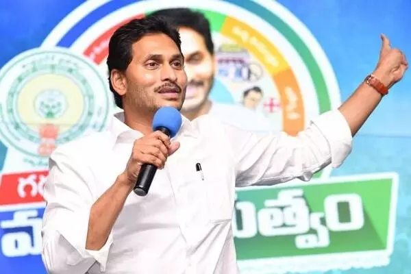 జగన్ మాటల్లో అంత అర్థముందా..? గగ్గోలు పెడుతున్న బీజేపీ