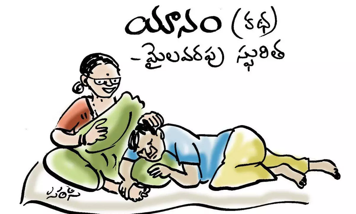 యానం కథ