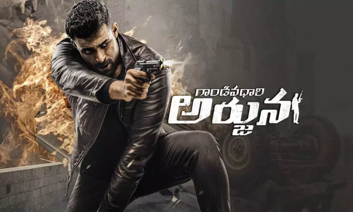 Varun Tej - కొత్త సినిమాకు రిలీజ్ డేట్ లాక్ చేసిన వరుణ్ తేజ్