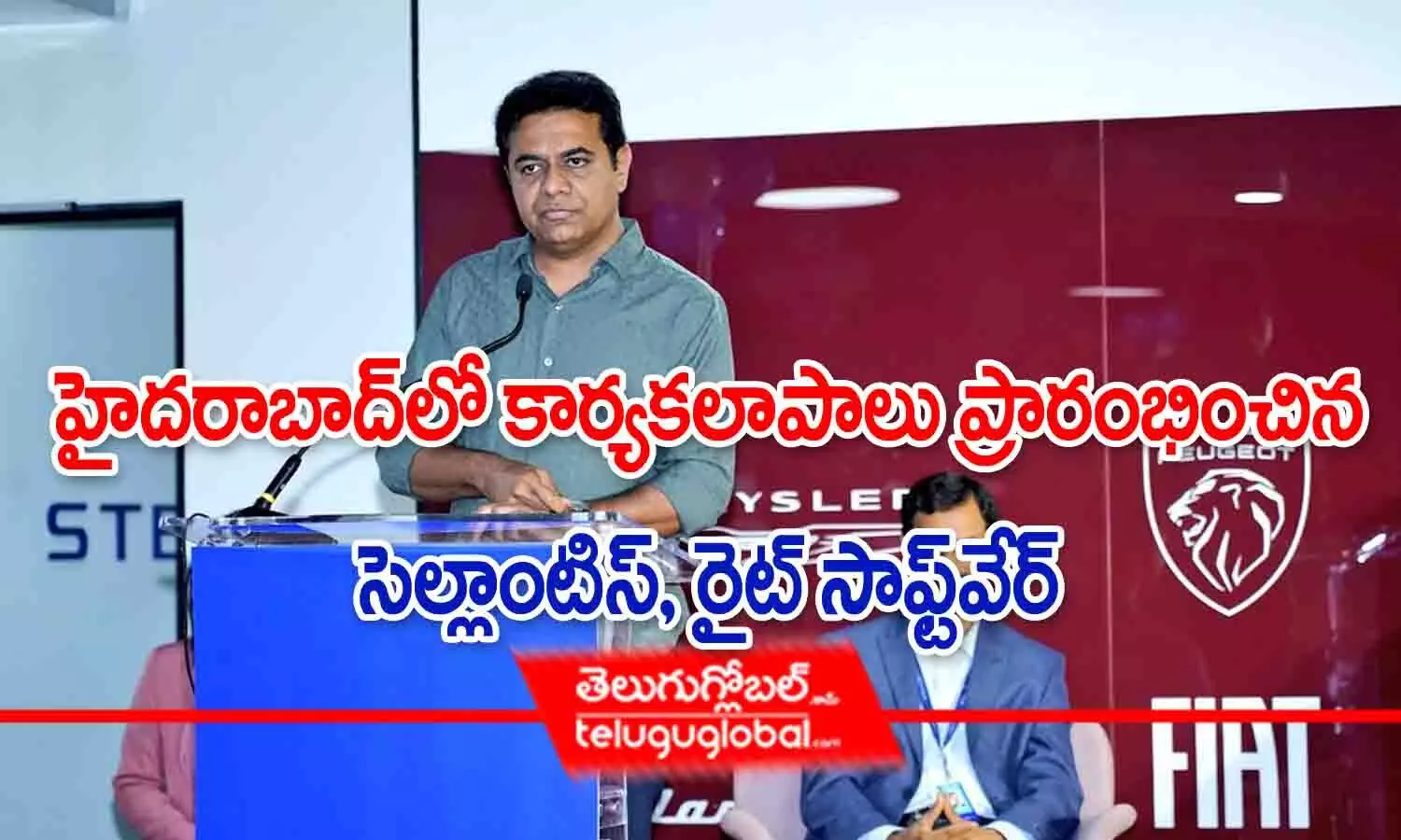 హైదరాబాద్‌‌లో కార్యకలాపాలు ప్రారంభించిన స్టెల్లాంటిస్, రైట్ సాఫ్ట్‌వేర్