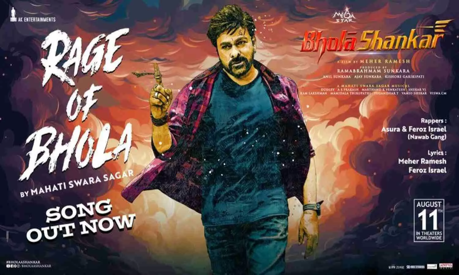 Rage Of Bholaa | భోళాశంకర్ ప్రమోషనల్ సాంగ్ అదుర్స్