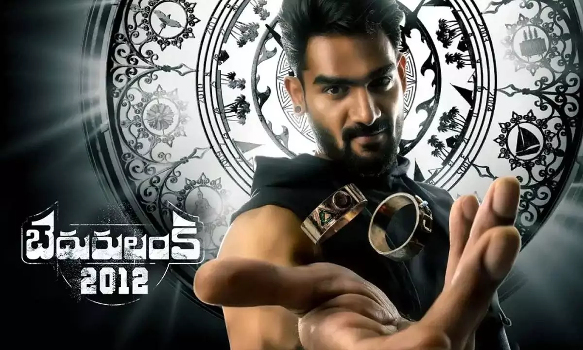 Bedurulanka 2012 Movie Review | బెదురులంక 2012 మూవీ రివ్యూ! {2.25}