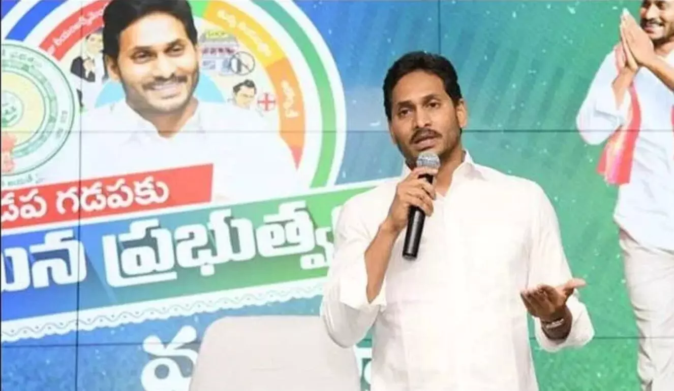 వై ఏపీ నీడ్స్‌ జగన్‌..? వైసీపీ కొత్త కార్యక్రమం