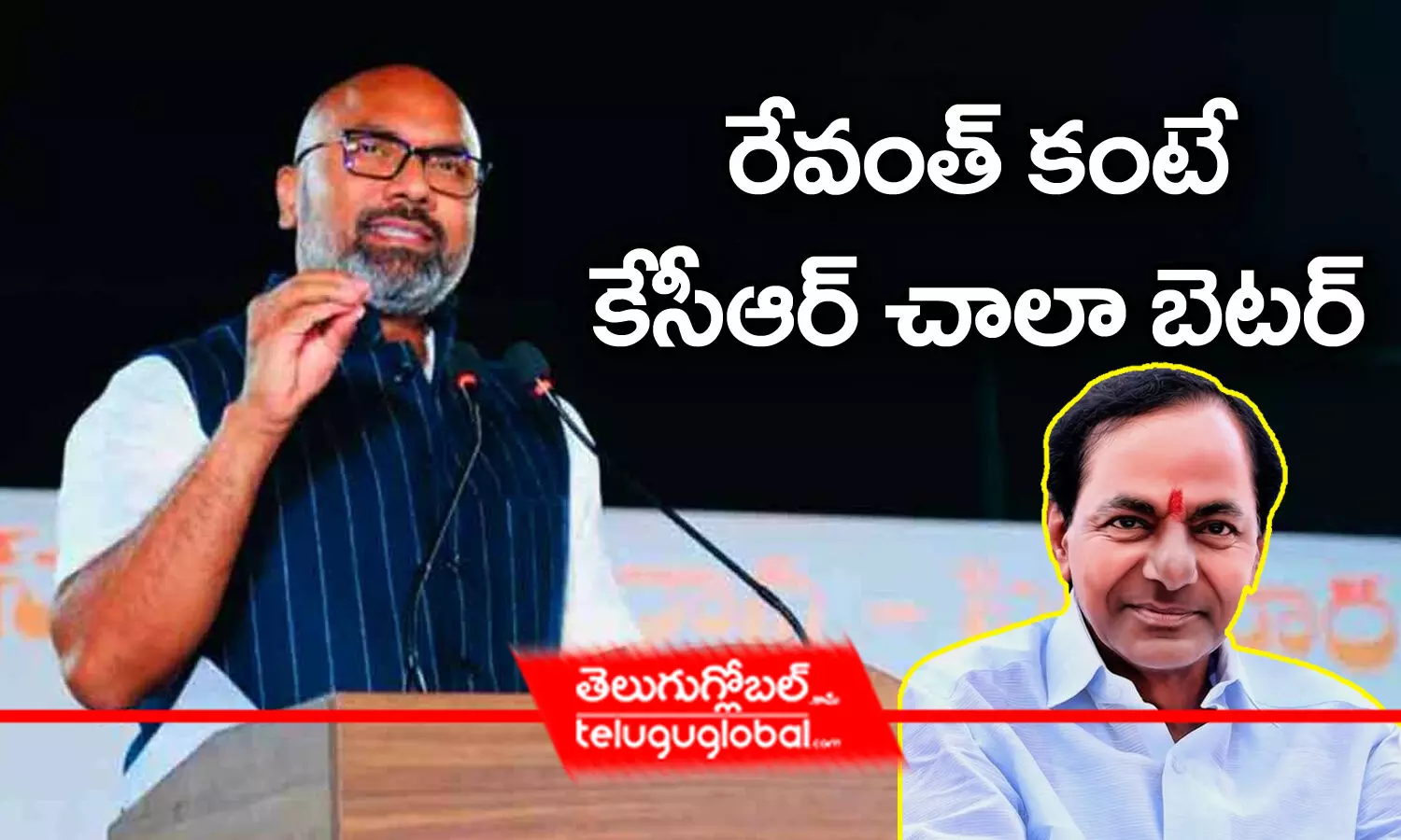 రేవంత్‌కంటే కేసీఆర్ చాలా బెటర్- ధర్మపురి అర్వింద్