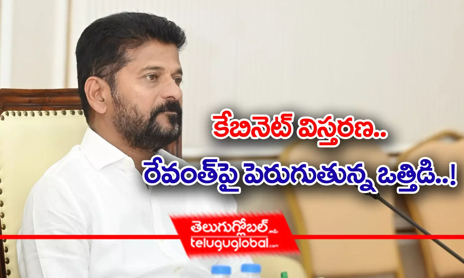 కేబినెట్‌ విస్తరణ.. రేవంత్‌పై పెరుగుతున్న ఒత్తిడి..!