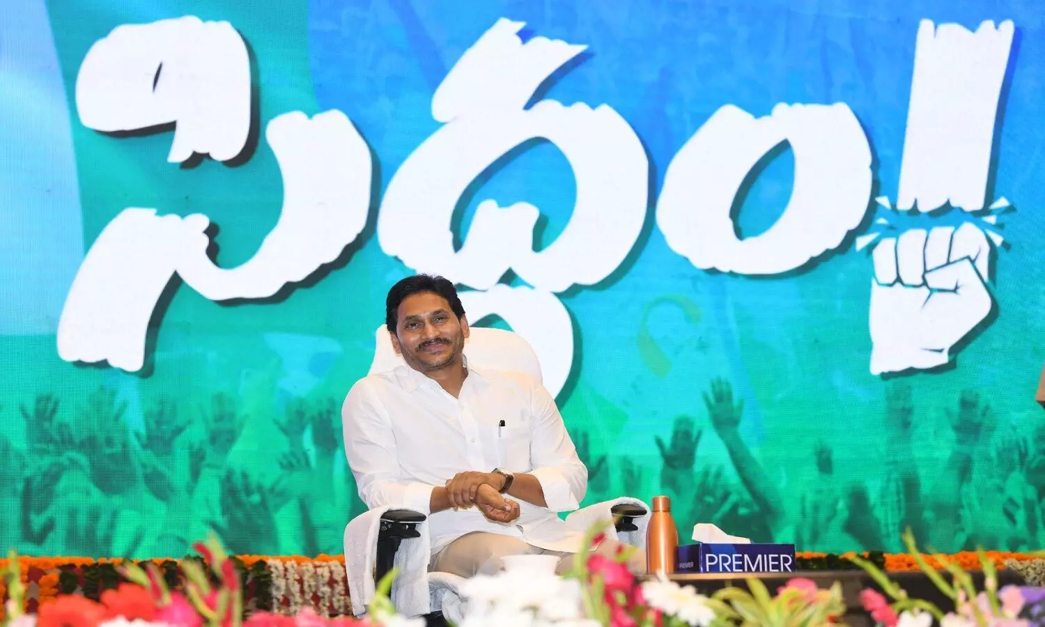 సిట్టింగ్ లకు ఊరట.. జగన్ కీలక వ్యాఖ్యలు