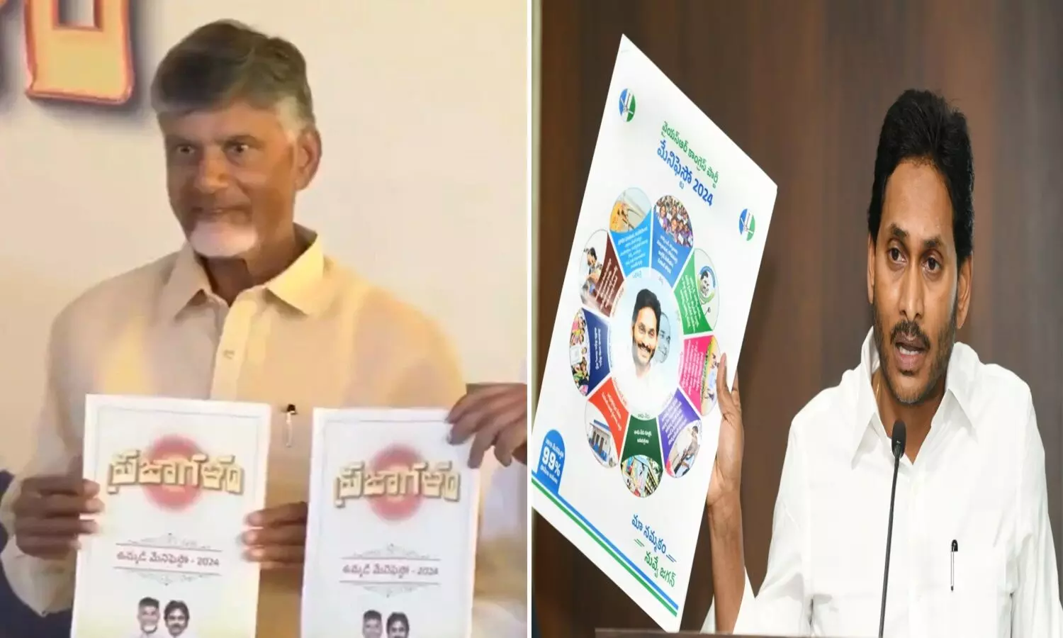 వైసీపీ లాజిక్.. ఇరుకున పడ్డ చంద్రబాబు