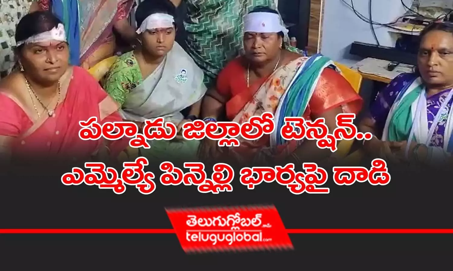 పల్నాడు జిల్లాలో టెన్షన్‌.. ఎమ్మెల్యే పిన్నెల్లి భార్యపై దాడి