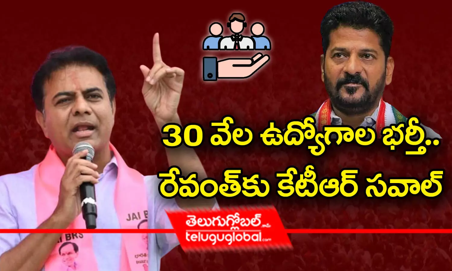 30 వేల ఉద్యోగాల భర్తీ.. రేవంత్‌కు కేటీఆర్ సవాల్‌