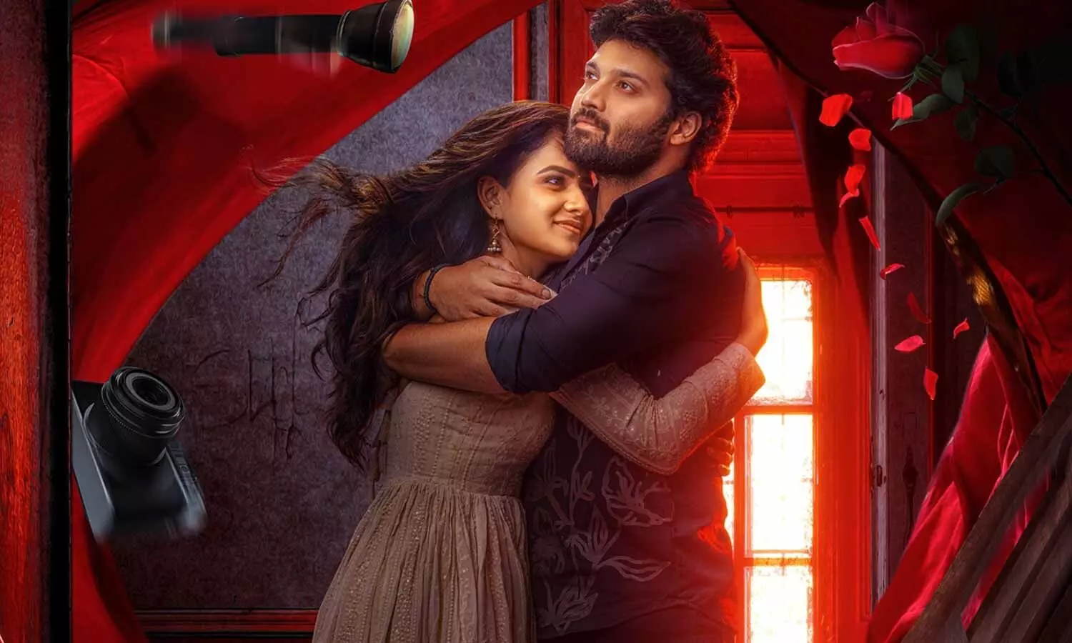 Love Me If You Dare Review: లవ్ మీ ఇఫ్ యూ డేర్ –రివ్యూ! {1.75 /5}