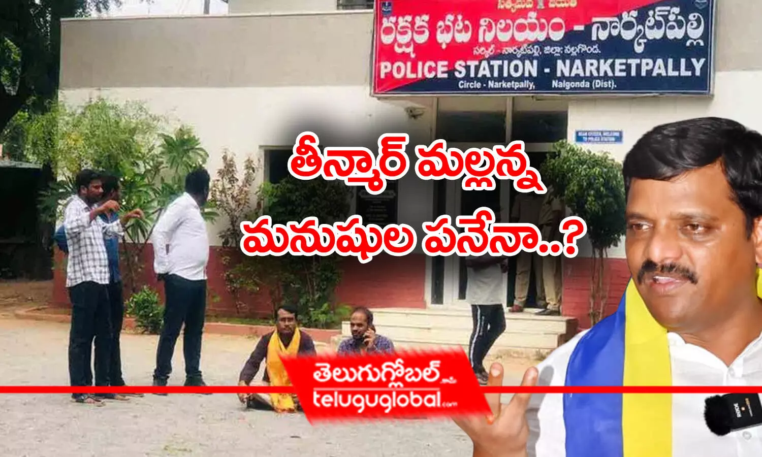 తీన్మార్‌ మల్లన్న మనుషుల పనేనా..?