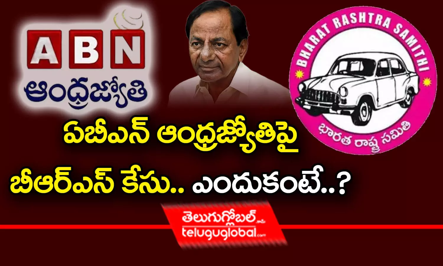 ABN ఆంధ్రజ్యోతిపై బీఆర్ఎస్ కేసు.. ఎందుకంటే?