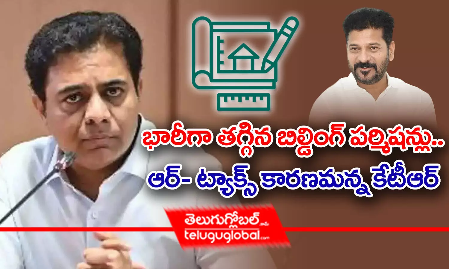 భారీగా తగ్గిన బిల్డింగ్ పర్మిషన్లు.. R-TAX కారణమన్న కేటీఆర్