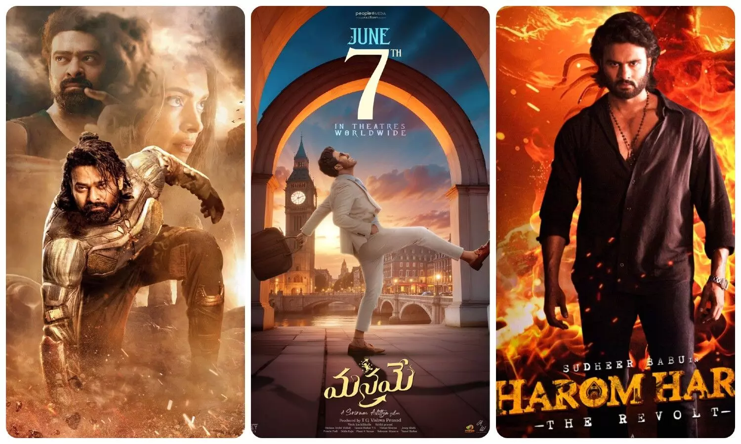 June Box Office | ఈ నెలలో రాబోయే చిత్రాలు