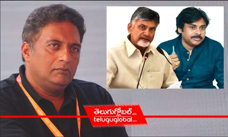 ఆయనలా ఉండొద్దు.. పవన్‌, బాబుకు ప్రకాష్‌రాజ్‌ సూచన