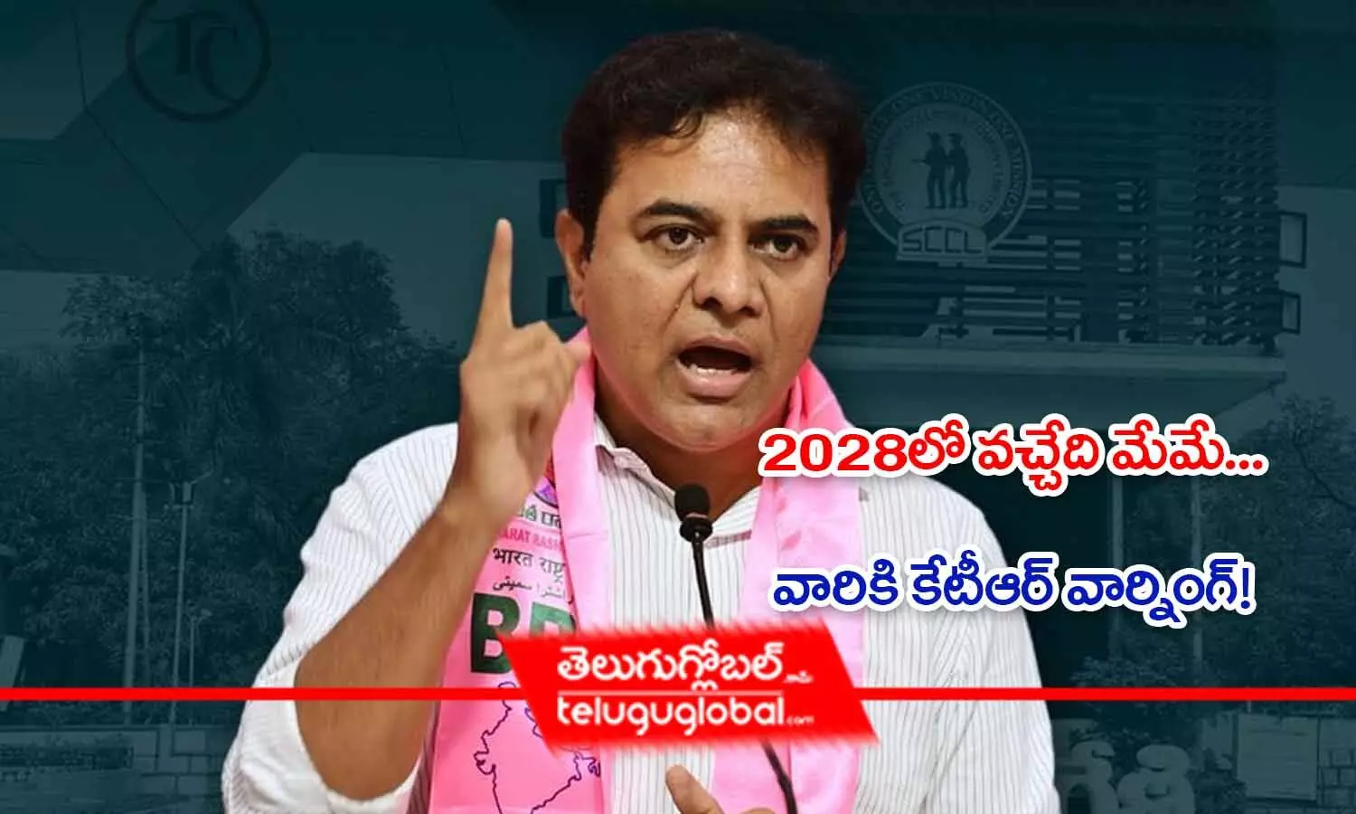 2028లో వచ్చేది మేమే...వారికి కేటీఆర్ వార్నింగ్!