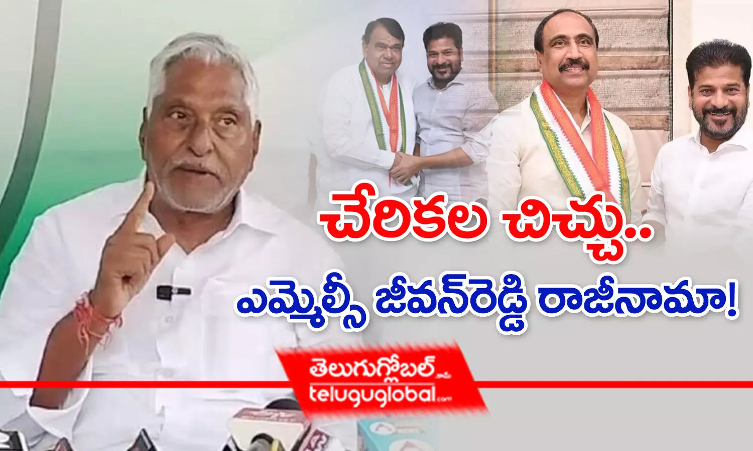 చేరికల చిచ్చు.. ఎమ్మెల్సీ జీవన్‌రెడ్డి రాజీనామా!