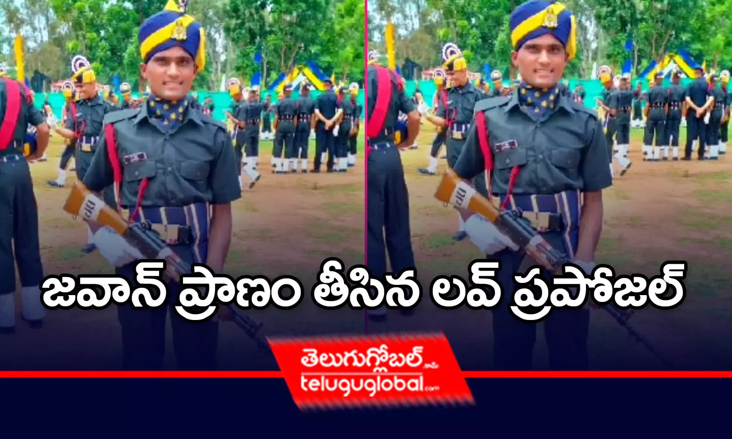 జవాన్ ప్రాణం తీసిన లవ్ ప్రపోజల్