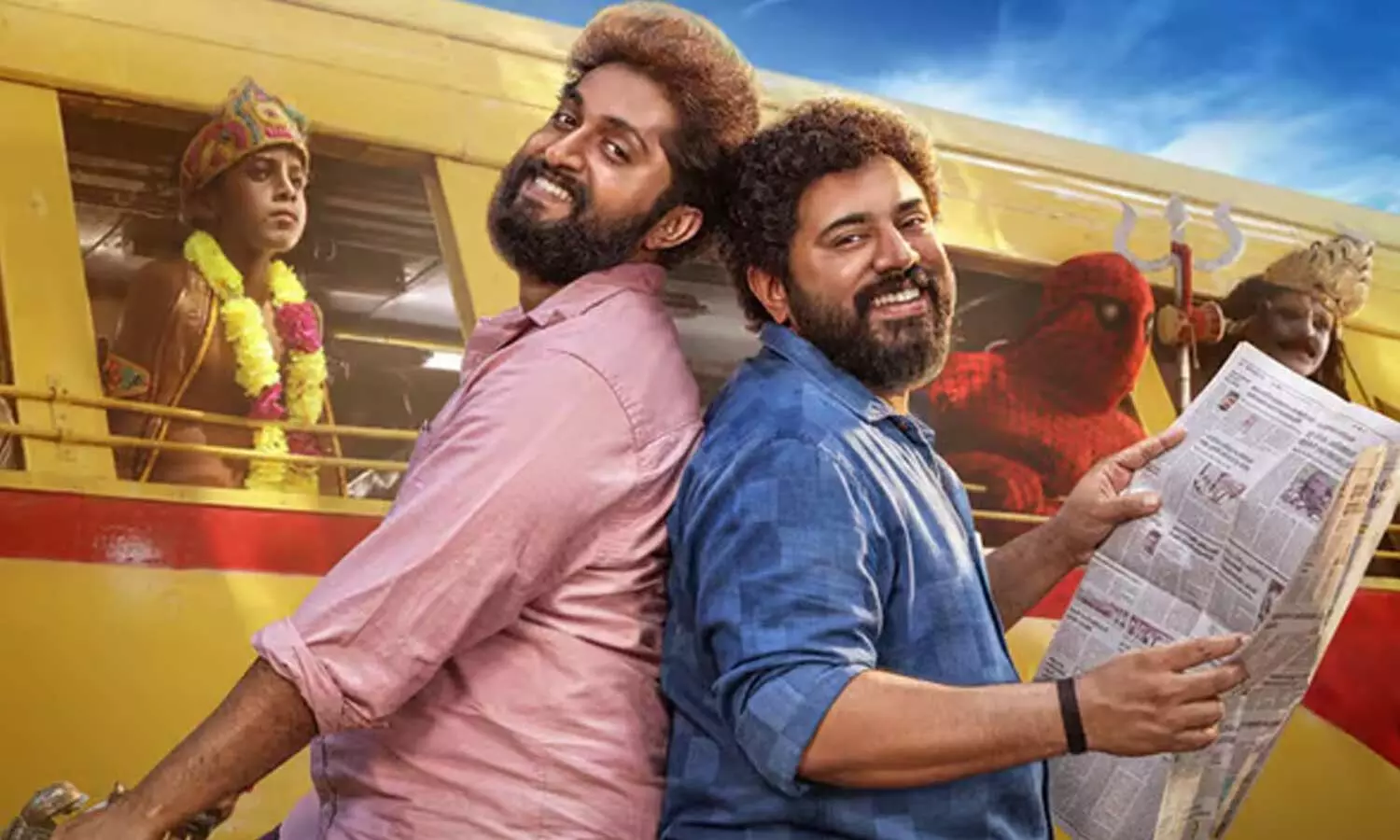 Malayalee from India Movie Review: మలయాళీ ప్రమ్ ఇండియా- తెలుగు రివ్యూ! {2/5}