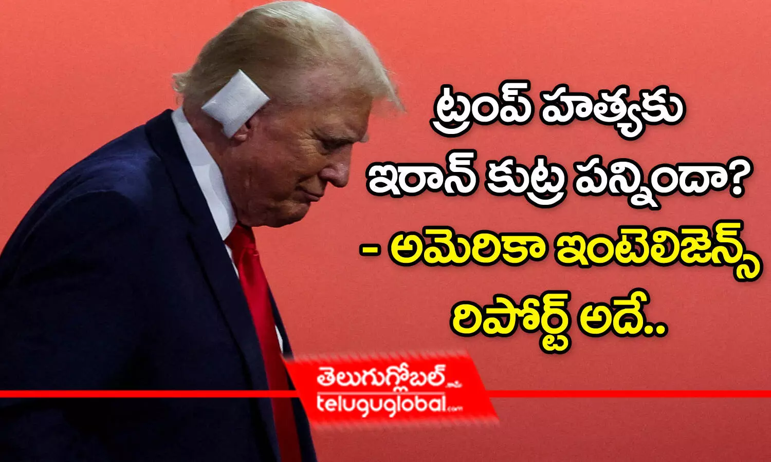 ట్రంప్‌ హత్యకు ఇరాన్‌ కుట్ర పన్నిందా? – అమెరికా ఇంటెలిజెన్స్‌ రిపోర్ట్‌ అదే..