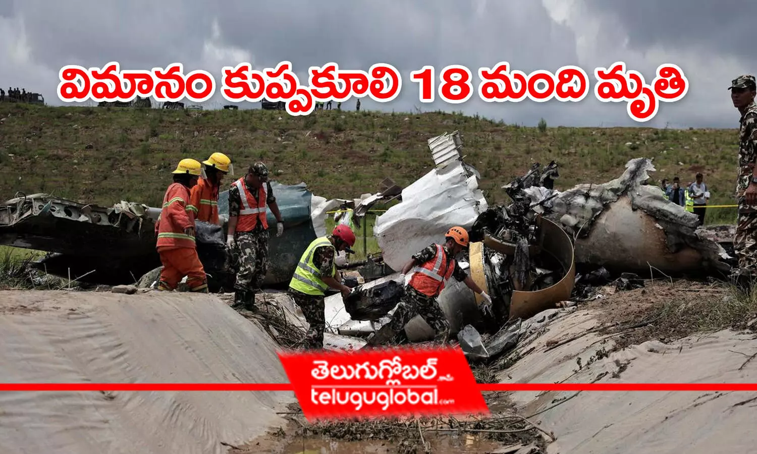 విమానం కుప్పకూలి 18మంది మృతి