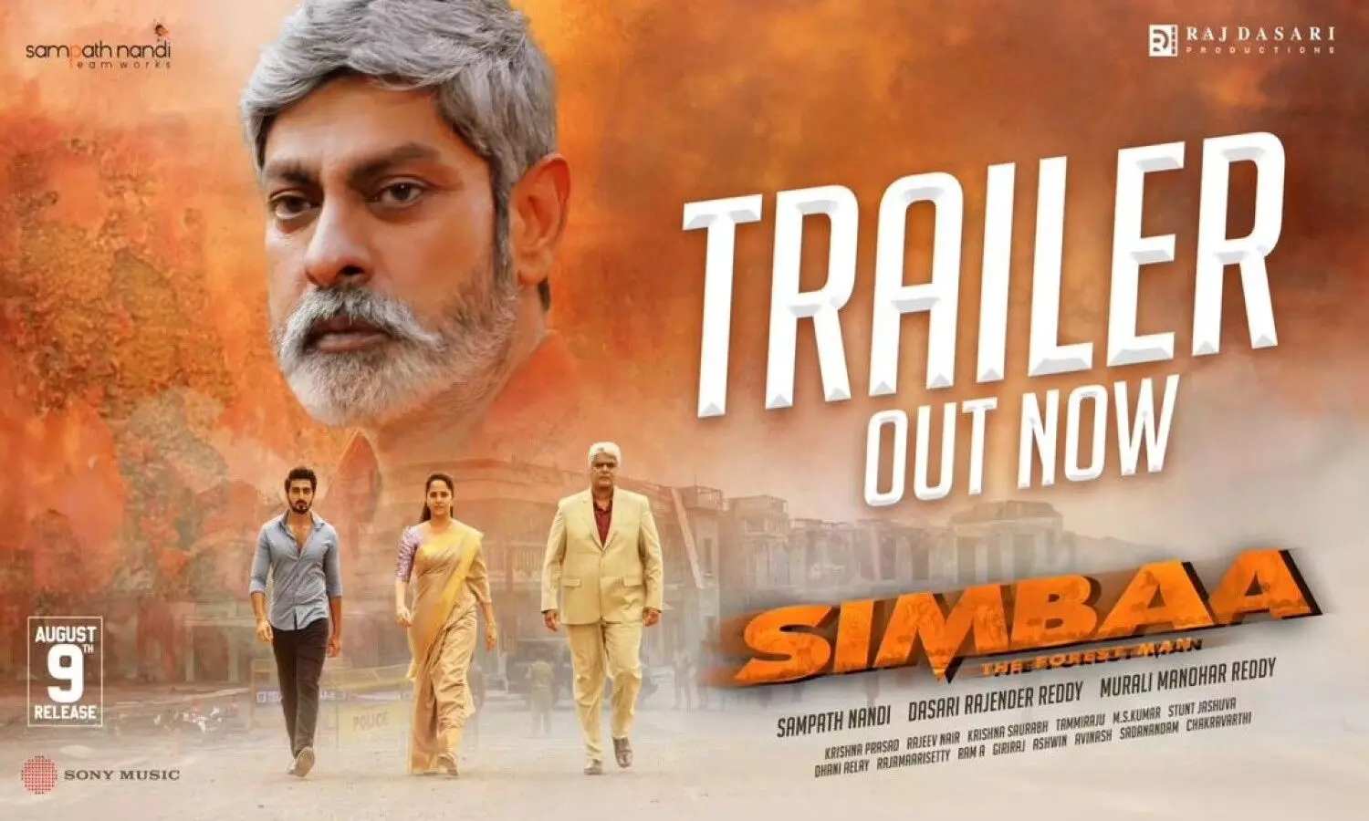 Simbaa Movie | అనసూయ, జగపతిబాబు జంటగా శింబ