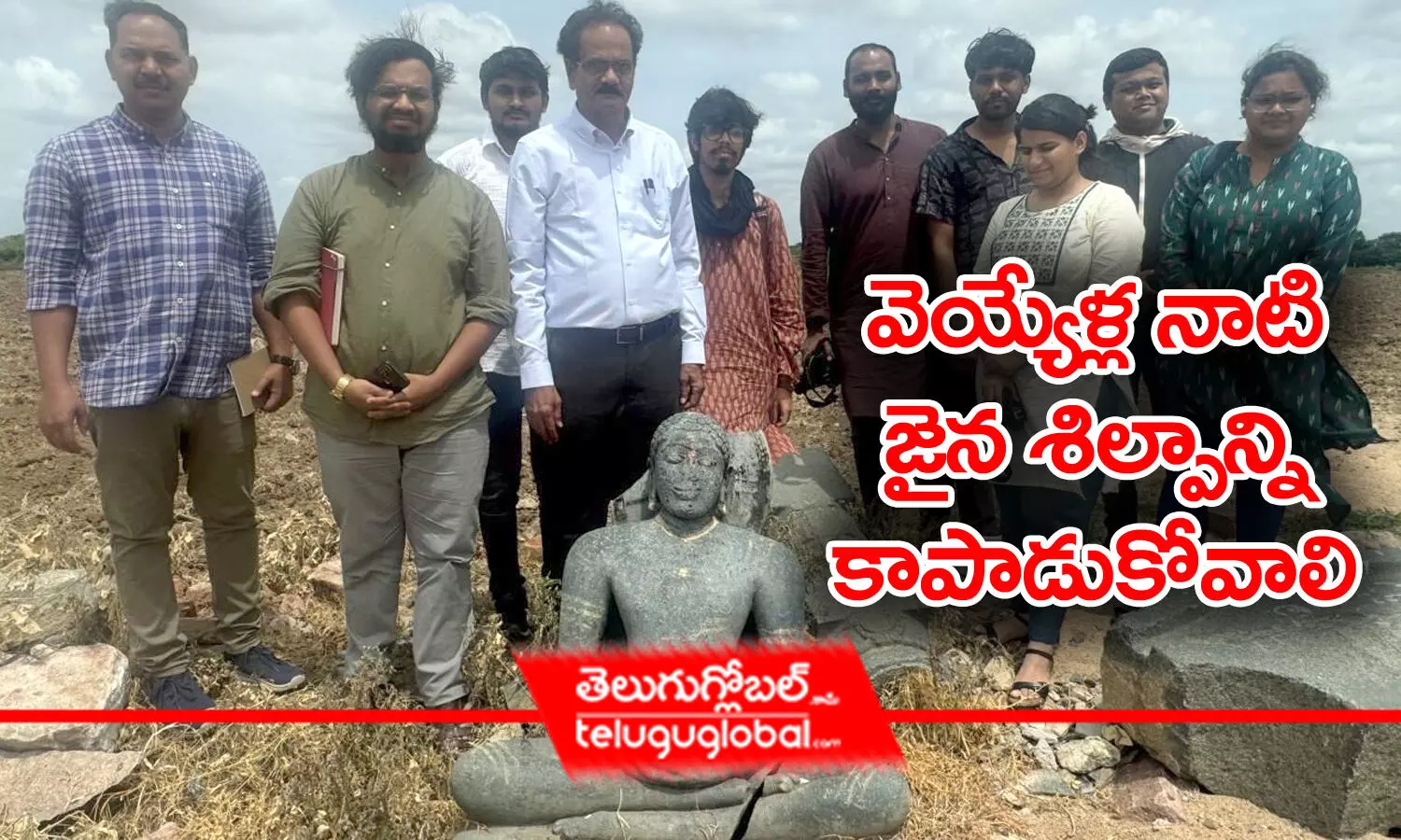 వెయ్యేళ్ల నాటి జైన శిల్పాన్ని కాపాడుకోవాలి