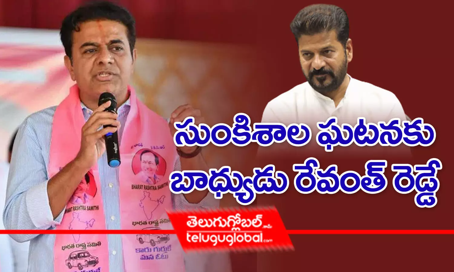 సుంకిశాల ఘటనకు బాధ్యుడు రేవంత్ రెడ్డే - కేటీఆర్